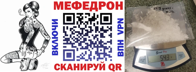 Где купить Ялта А ПВП Кодеин Бошки Шишки ГАШИШ