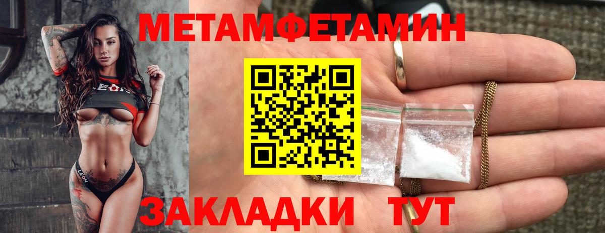 ГАШ  НБОМе  Ялта  МЕФ кристаллы  Купить наркотики  Героин  Вход с VPN  Конопля  КОКАИН  ЭКСТАЗИ 