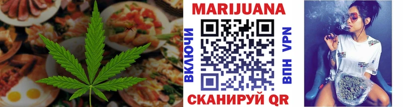 Canna-Cookies конопля  Ялта 
