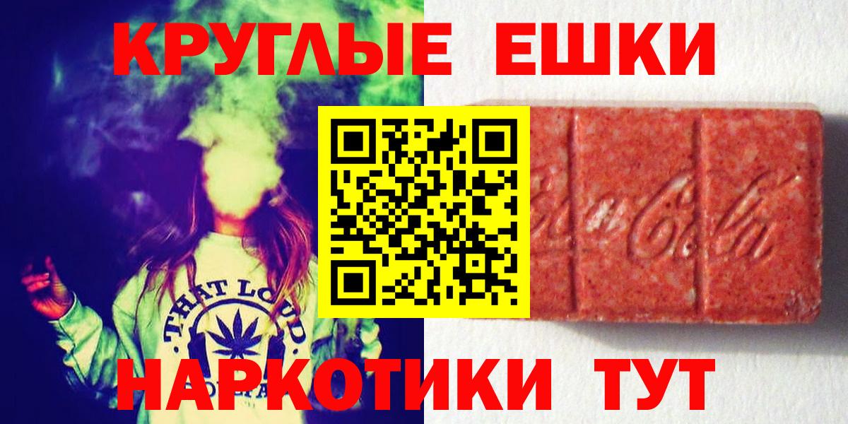 Ялта  ЭКСТАЗИ louis Vuitton  ЭКСТАЗИ диски  купить наркотик  Вход с VPN  Ecstasy 