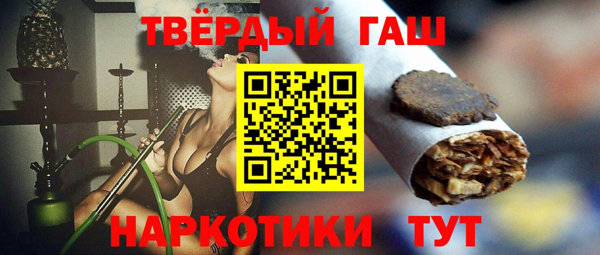 Alpha-PVP Ялта