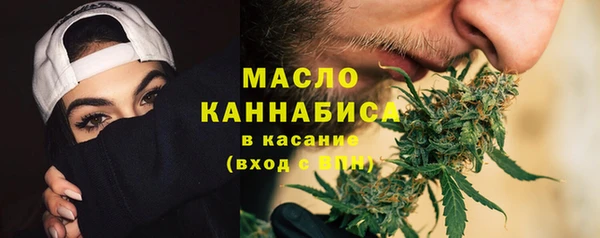 гашишное масло Волгодонск