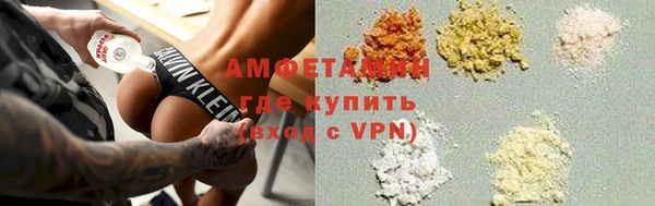 хмурый Бугульма