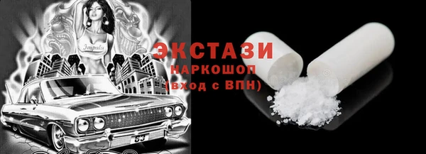 PSILOCYBIN Снежинск