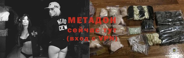 mix Уссурийск