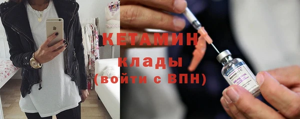 кристаллы Семилуки