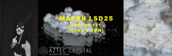 кристаллы Семилуки