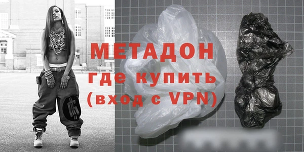 кристаллы Снежногорск