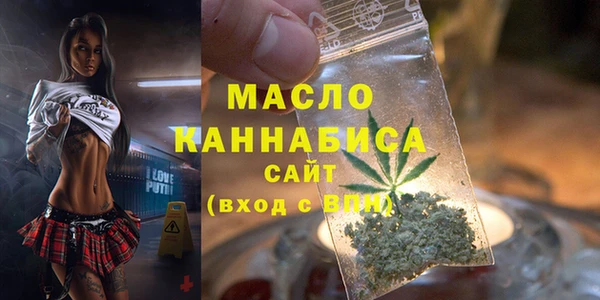 первитин Новочеркасск