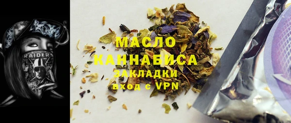 первитин Новочеркасск