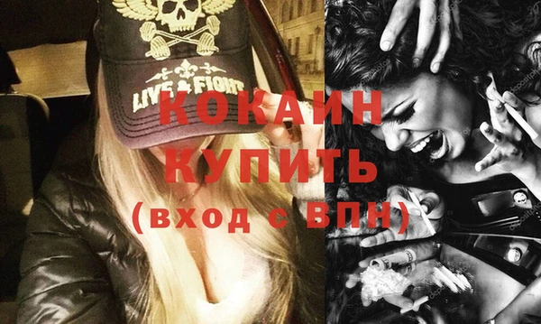 MDMA Слюдянка