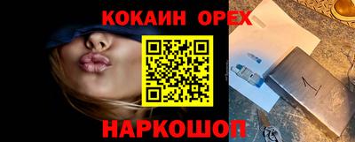 метамфетамин Балашиха