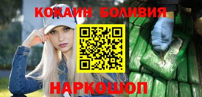MESCALINE Балаково