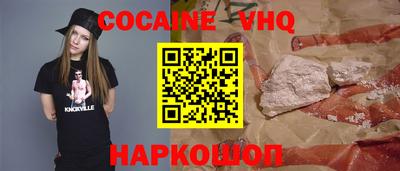 MESCALINE Балаково