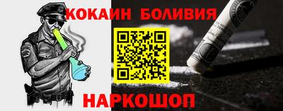 MESCALINE Балаково