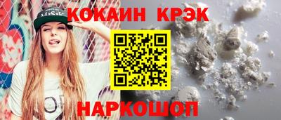 MESCALINE Балаково