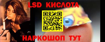 MESCALINE Балаково