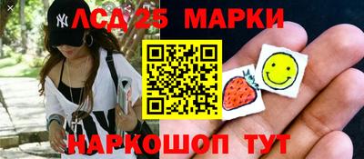 метамфетамин Балашиха