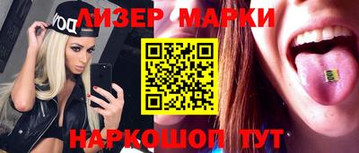 метамфетамин Балашиха