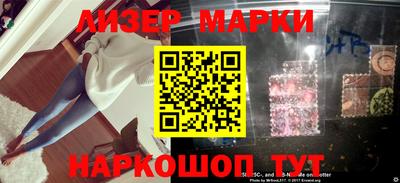 метамфетамин Балашиха