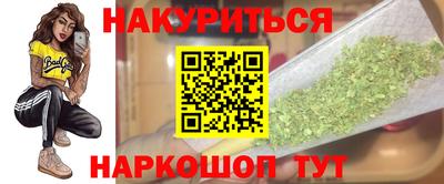 метамфетамин Балашиха