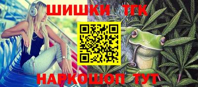 метамфетамин Балашиха