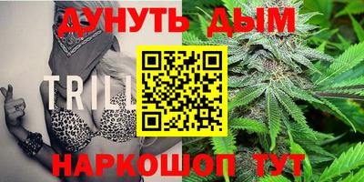 MESCALINE Балаково