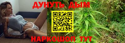 метамфетамин Балашиха
