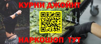 MESCALINE Балаково