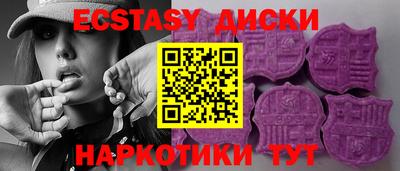 метамфетамин Балашиха