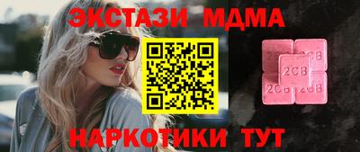 MESCALINE Балаково