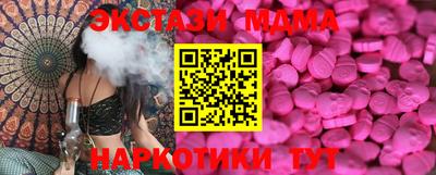 MESCALINE Балаково