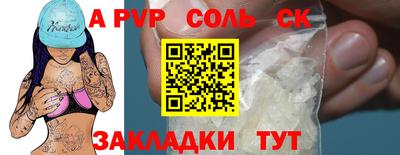 метамфетамин Балашиха