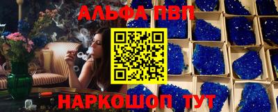 метамфетамин Балашиха