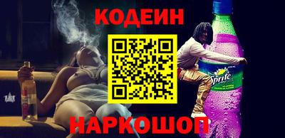 метамфетамин Балашиха