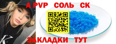 метамфетамин Балашиха