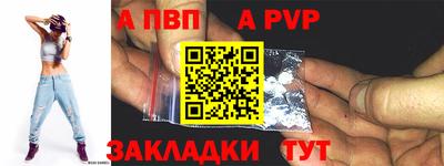 MESCALINE Балаково