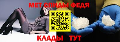 метамфетамин Балашиха
