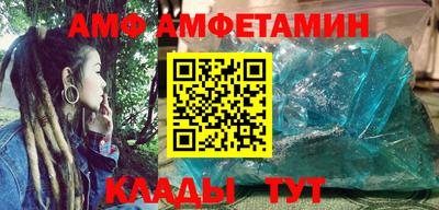 MESCALINE Балаково