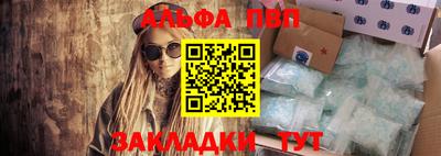 метамфетамин Балашиха
