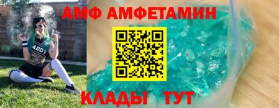 MESCALINE Балаково