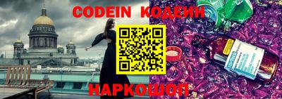 MESCALINE Балаково