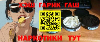 метамфетамин Балашиха