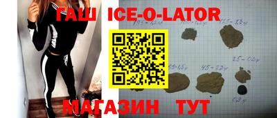 MESCALINE Балаково