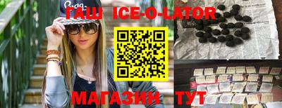 метамфетамин Балашиха
