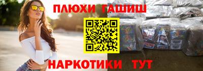 MESCALINE Балаково