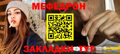 метамфетамин Балашиха