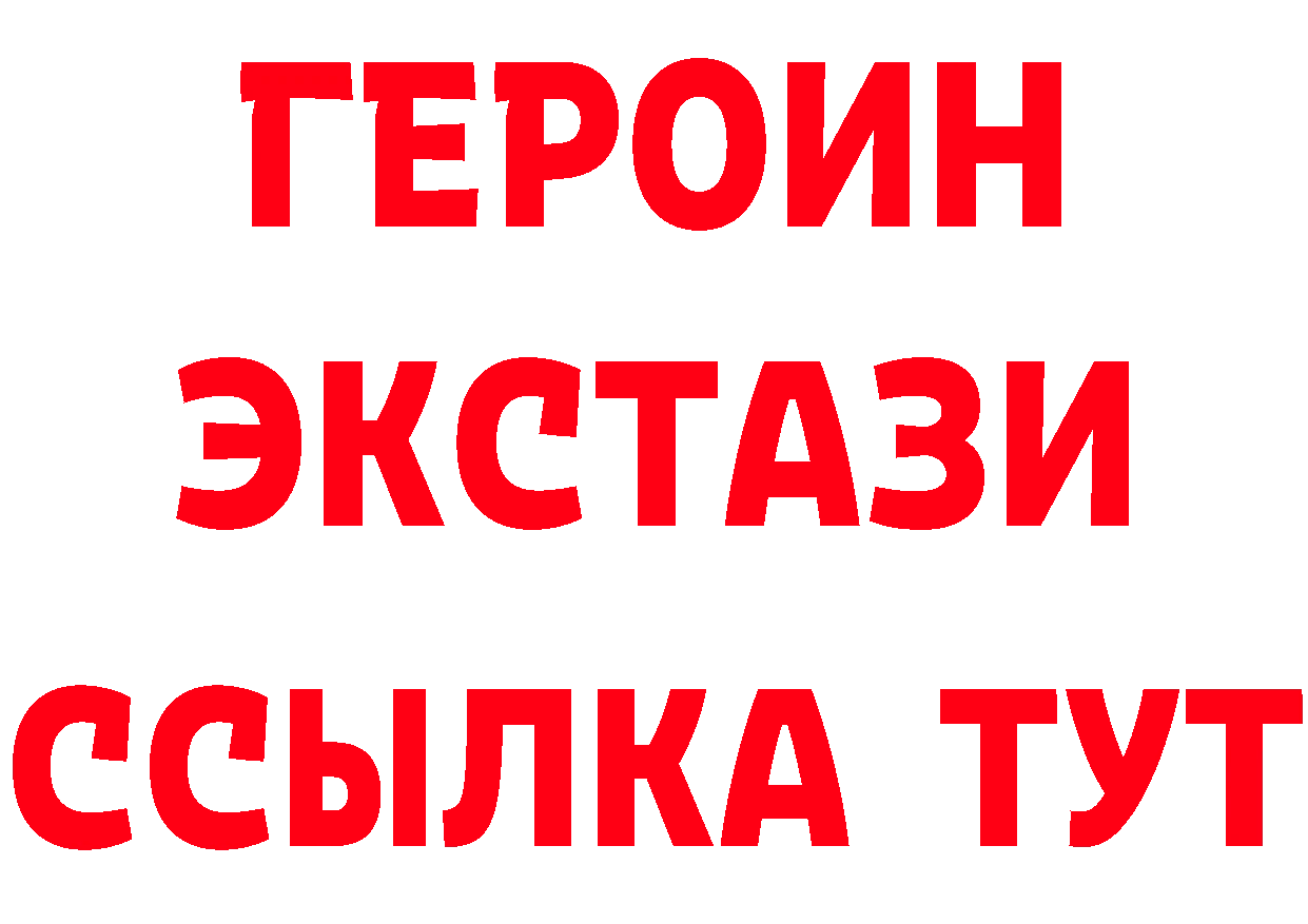 Экстази Punisher ТОР площадка KRAKEN Ялта