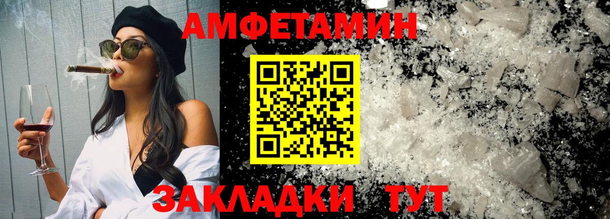 Метамфетамин витя  Вход с VPN  Метамфетамин витя  Ялта 