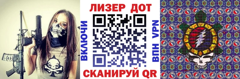Марки 25I-NBOMe 1,8мг  ОМГ ОМГ зеркало  Ялта  дарнет шоп 